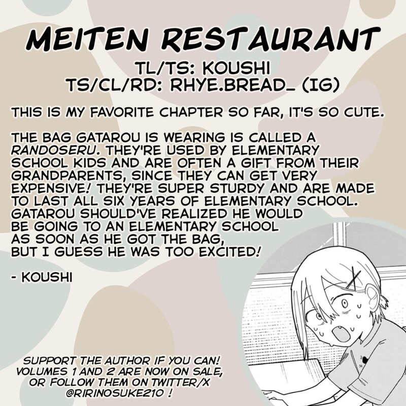 Meiten Restaurant 11 19