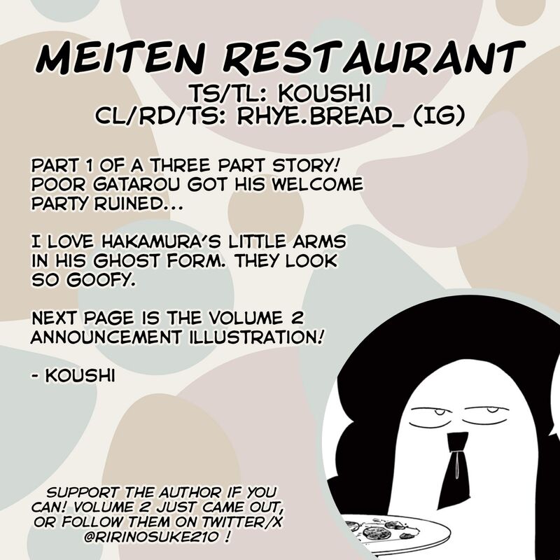 Meiten Restaurant 5 23