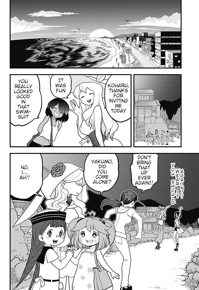 Melt Away Mizore Chan 20 16
