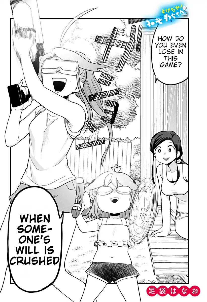 Melt Away Mizore Chan 29 3
