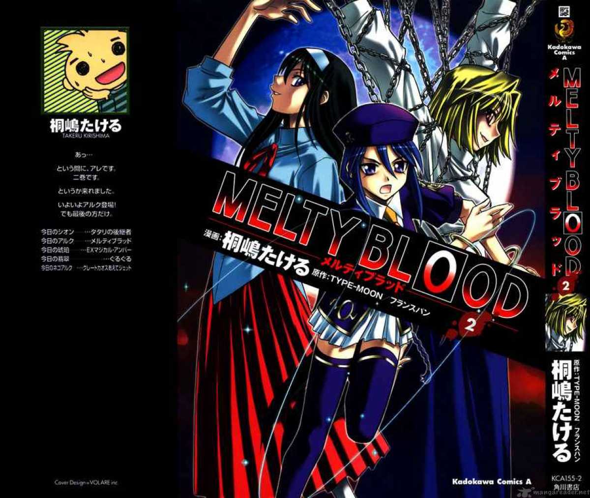 Melty Blood 5 35