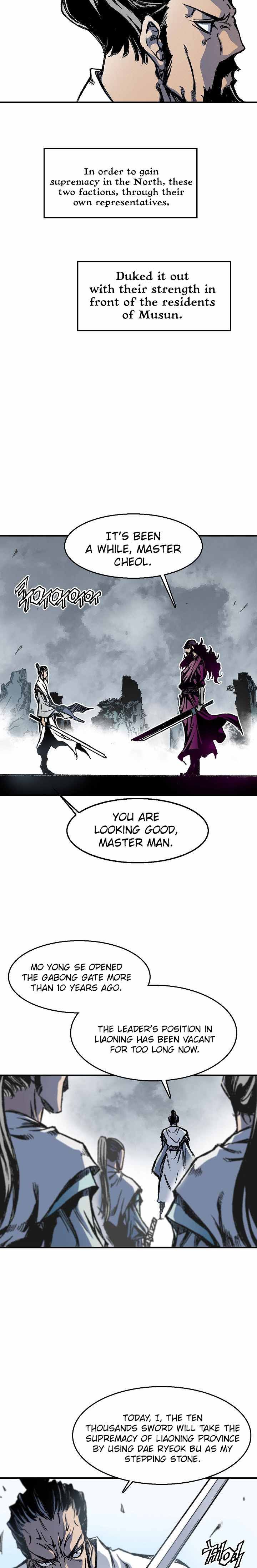 Memoir Of The God Of War 1 4
