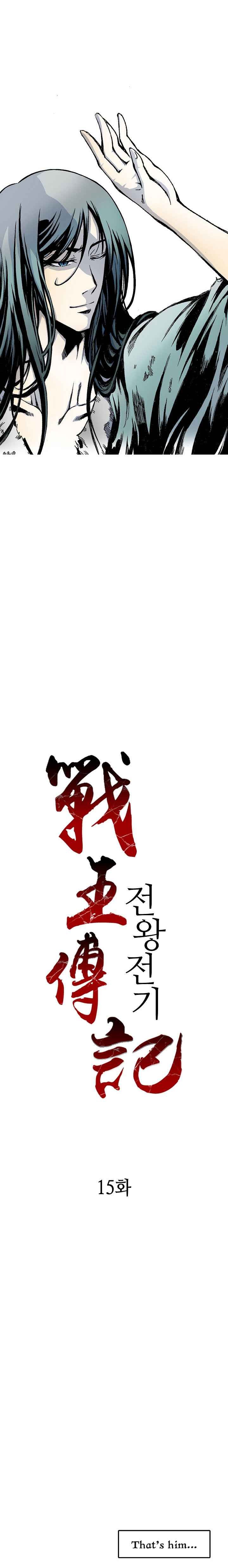 Memoir Of The God Of War 15 6