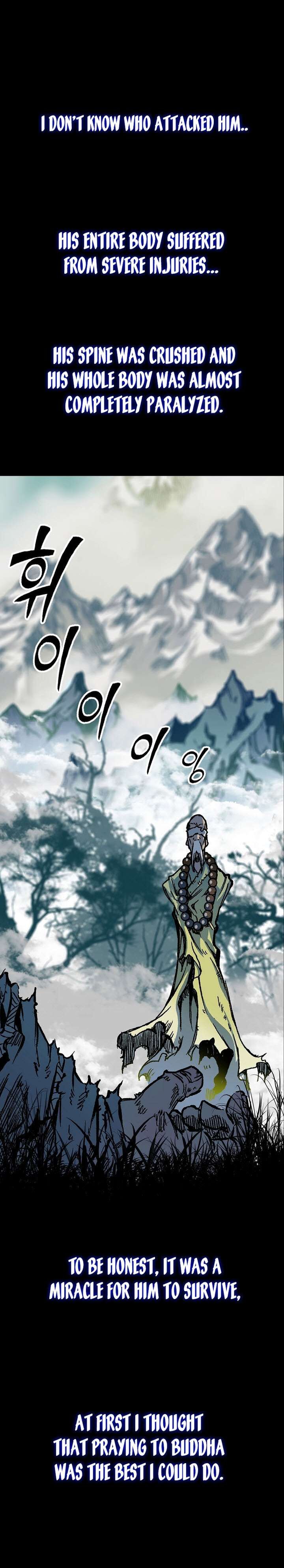 Memoir Of The God Of War 153 18