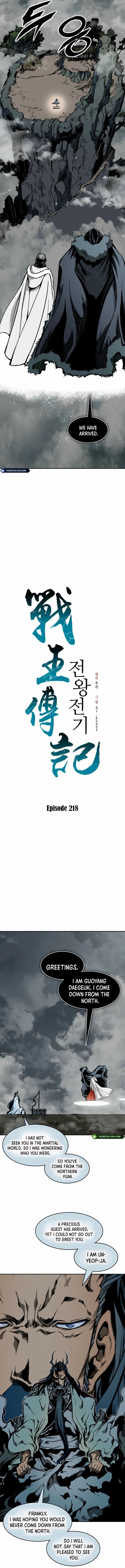 Memoir Of The God Of War 218 10