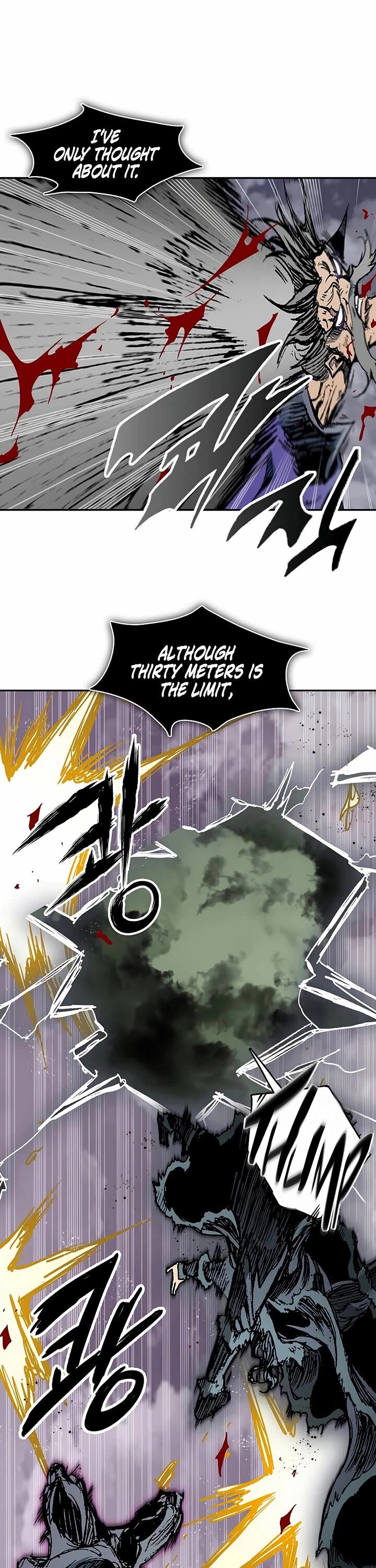 Memoir Of The God Of War 235 22