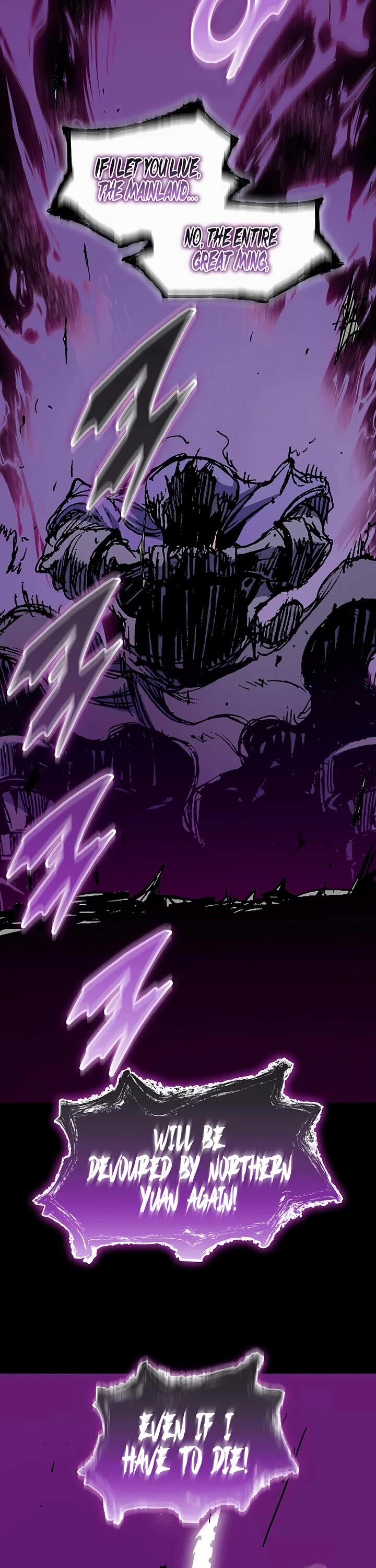 Memoir Of The God Of War 235 39