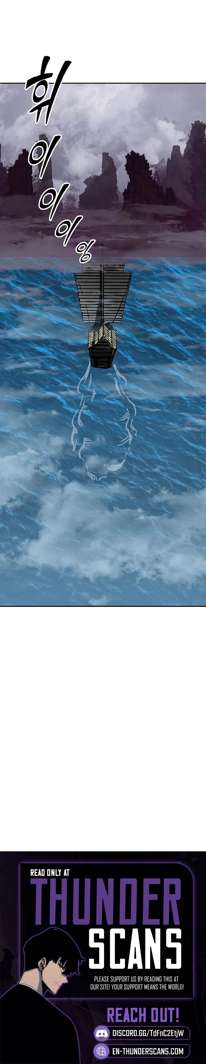 Memoir Of The God Of War 240 12