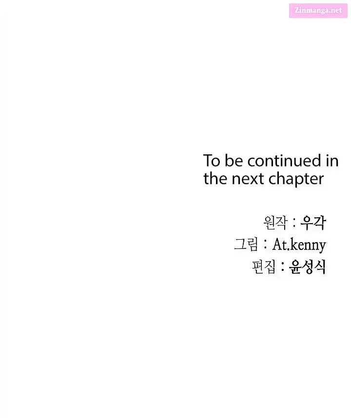 Memoir Of The God Of War 241 109