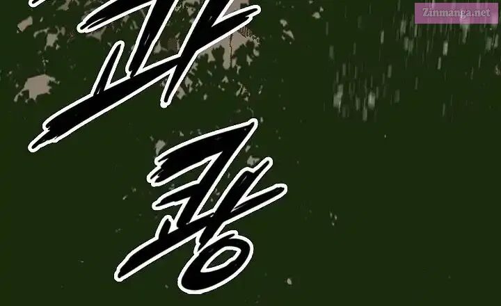 Memoir Of The God Of War 241 20