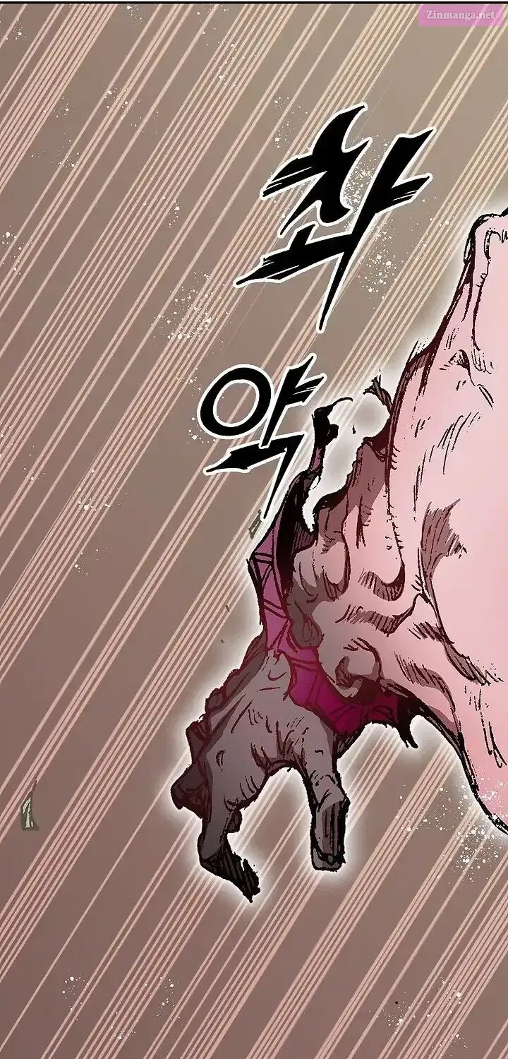 Memoir Of The God Of War 241 45