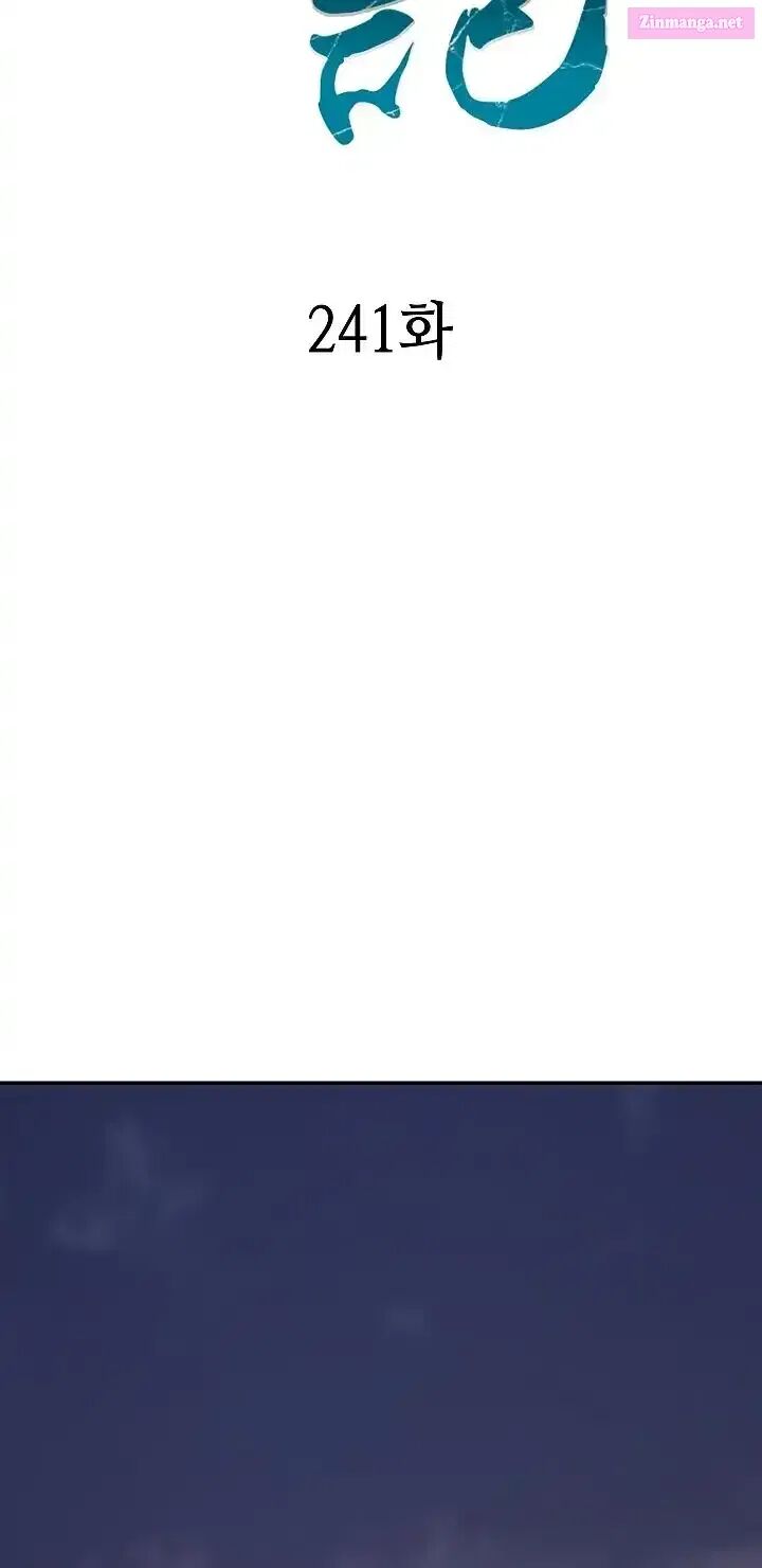 Memoir Of The God Of War 241 71