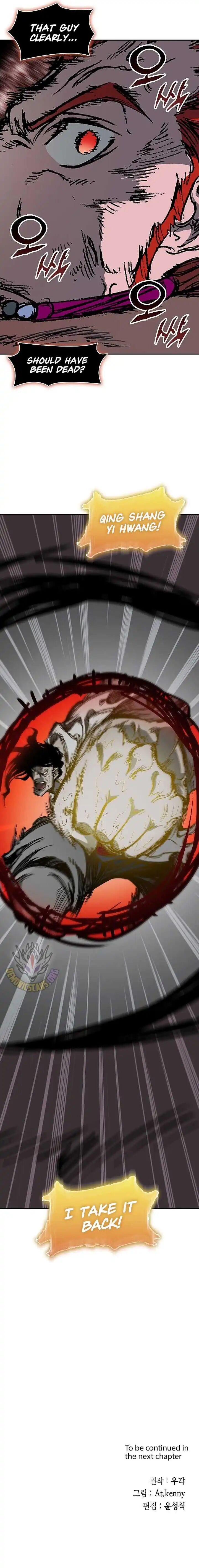 Memoir Of The God Of War 242 22