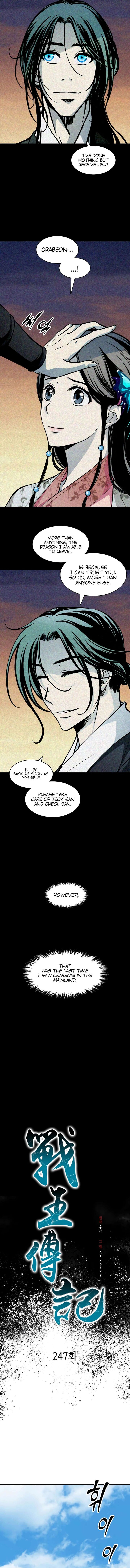 Memoir Of The God Of War 247 3