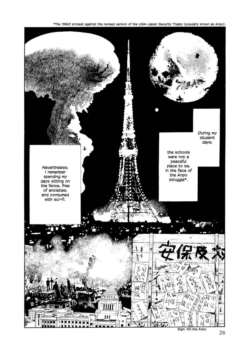 Memories Of Emanon 3 2