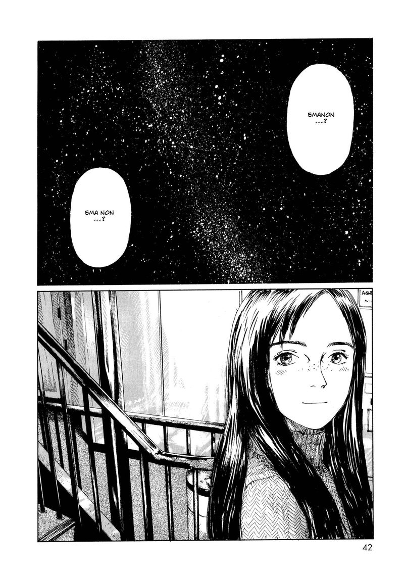 Memories Of Emanon 4 2