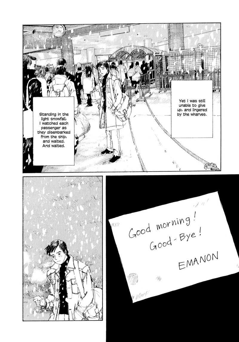 Memories Of Emanon 7 11