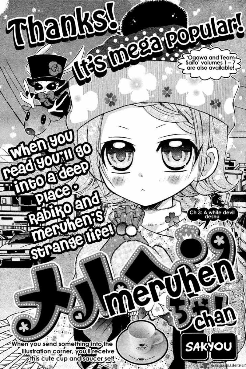 Meruhen Chan 3 1