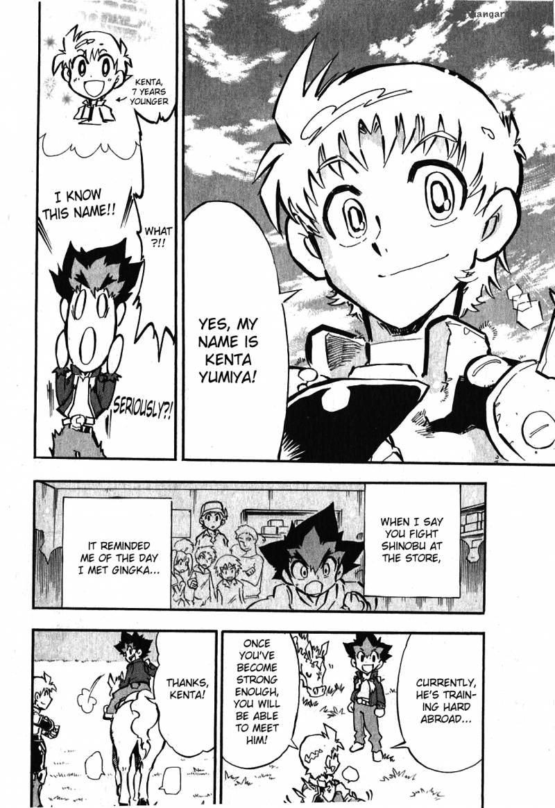 Metal Fight Beyblade Zero G 1 37