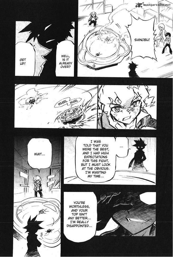 Metal Fight Beyblade Zero G 2 6