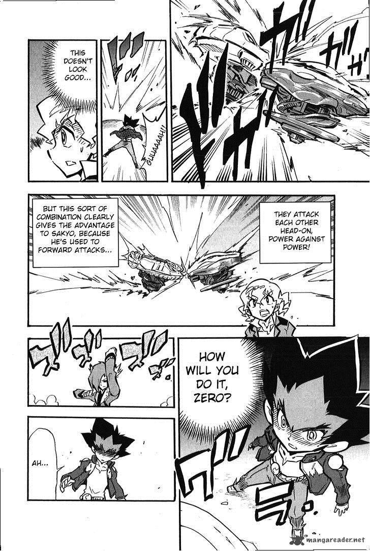 Metal Fight Beyblade Zero G 4 21