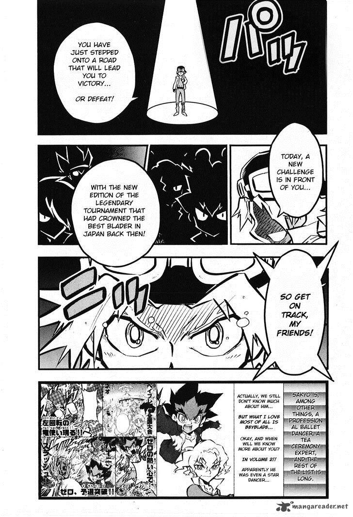 Metal Fight Beyblade Zero G 5 2