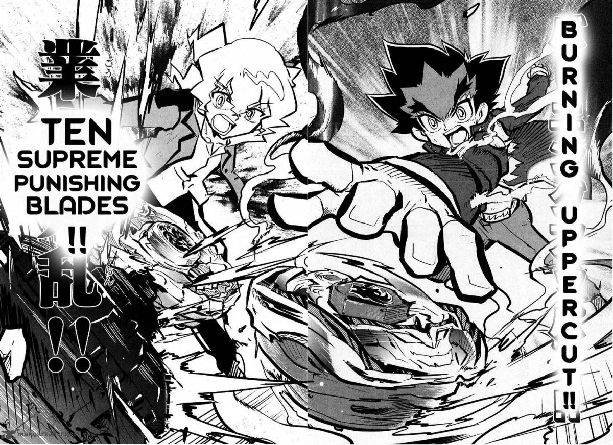 Metal Fight Beyblade Zero G 5 29