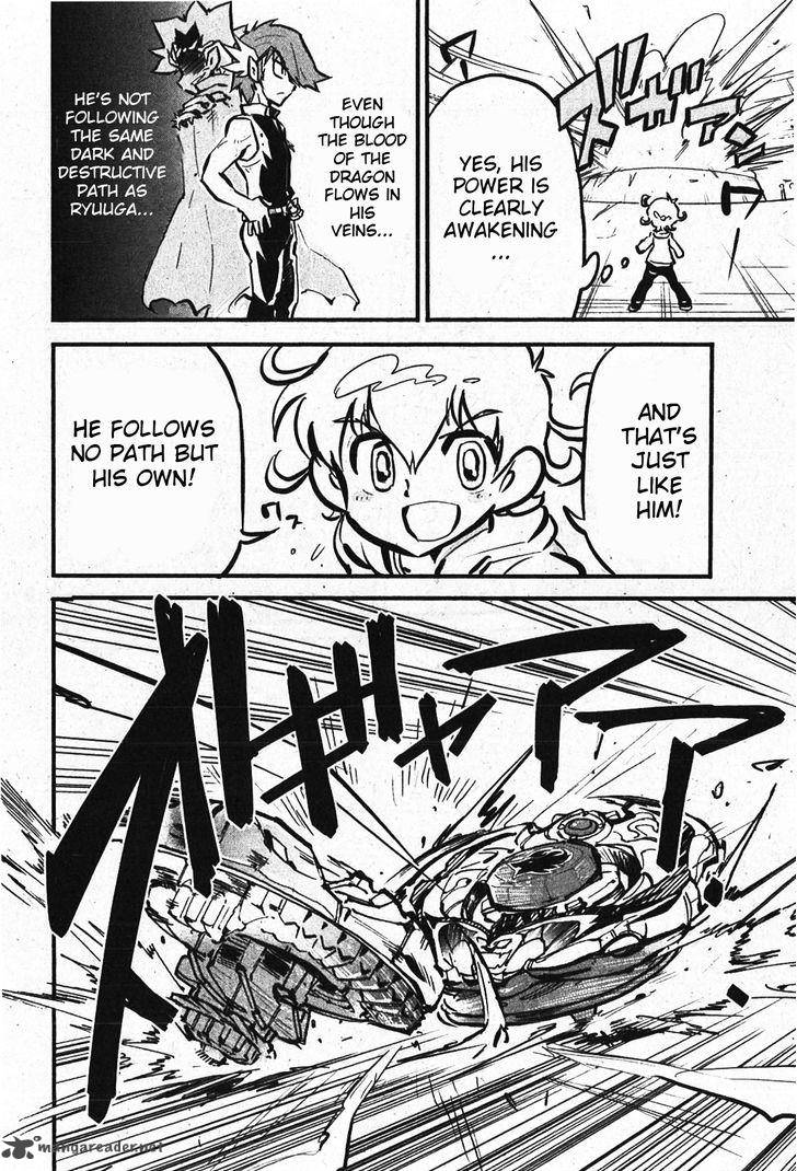 Metal Fight Beyblade Zero G 7 10