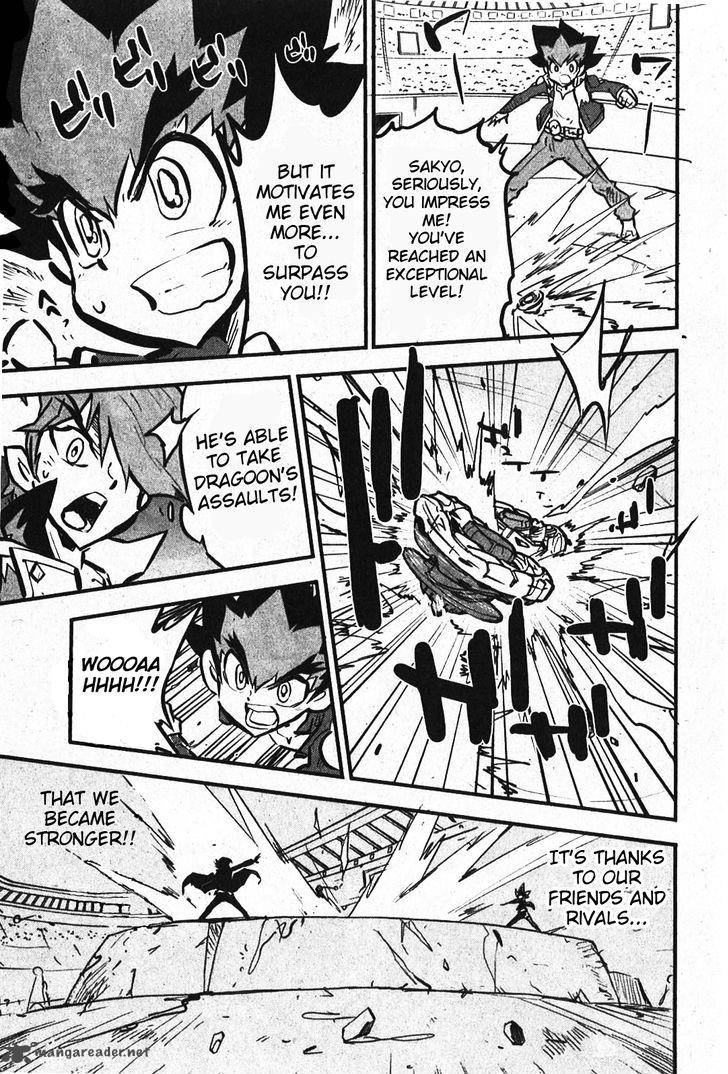 Metal Fight Beyblade Zero G 7 11