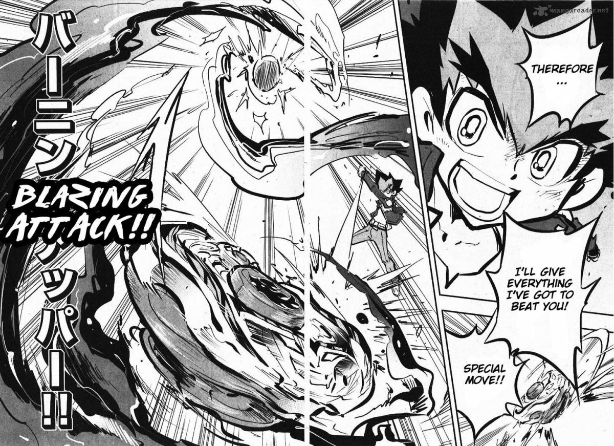 Metal Fight Beyblade Zero G 7 12