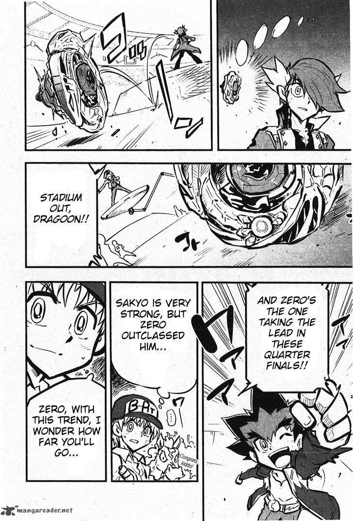 Metal Fight Beyblade Zero G 7 13