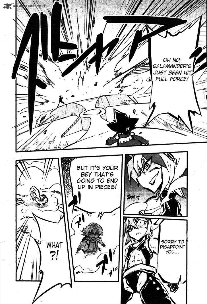 Metal Fight Beyblade Zero G 7 21