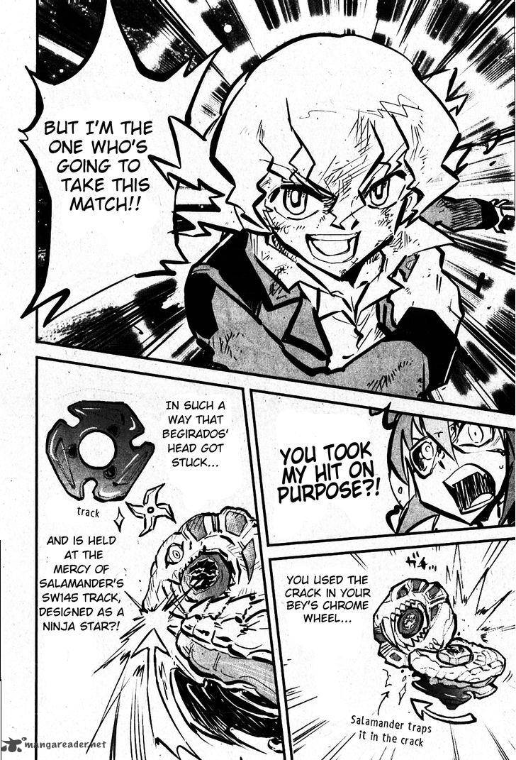 Metal Fight Beyblade Zero G 7 23