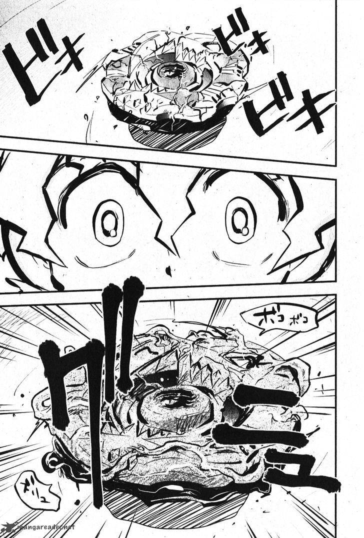 Metal Fight Beyblade Zero G 7 27
