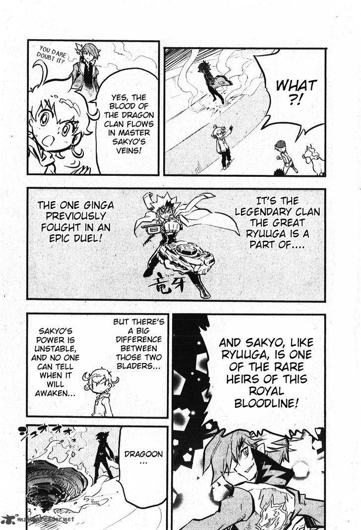 Metal Fight Beyblade Zero G 7 4