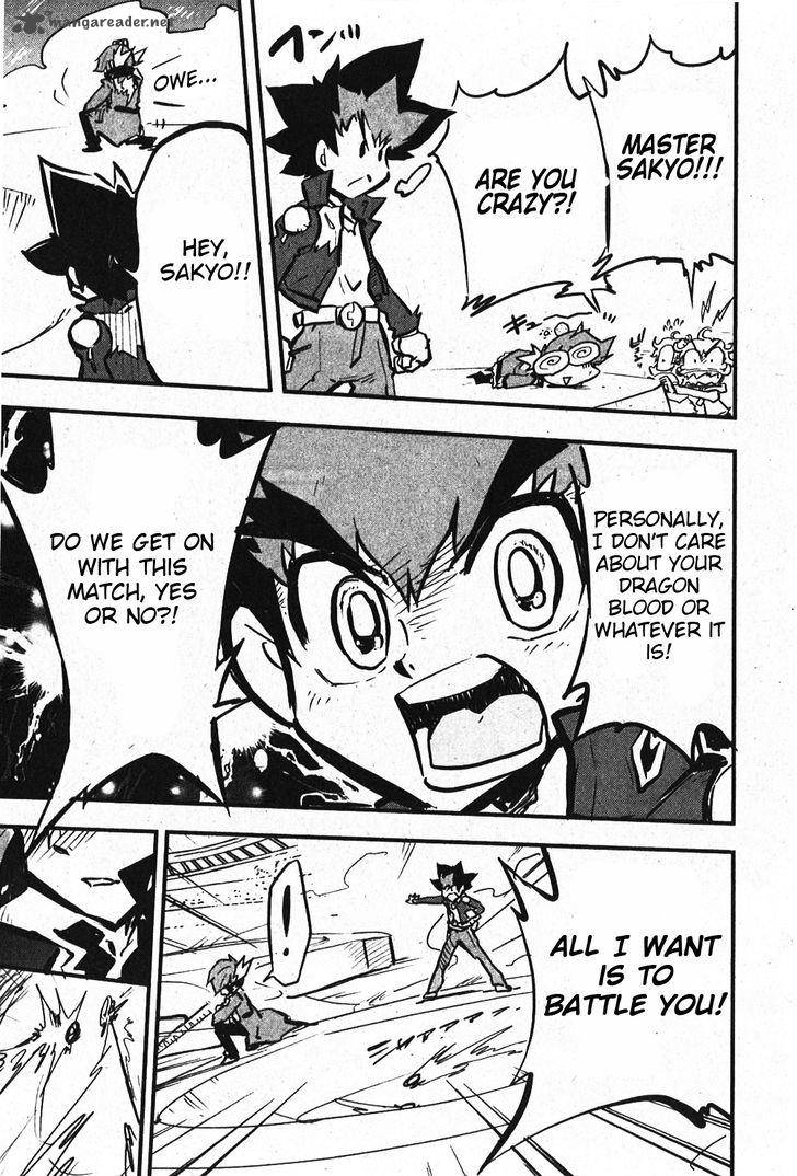 Metal Fight Beyblade Zero G 7 7
