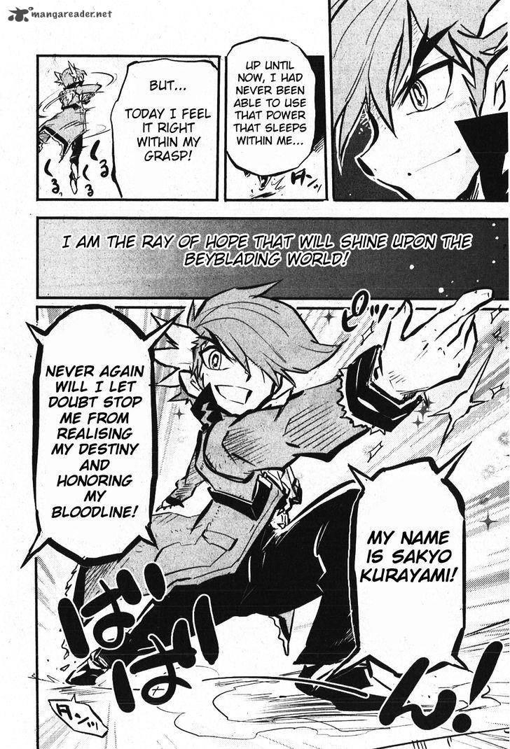 Metal Fight Beyblade Zero G 7 8