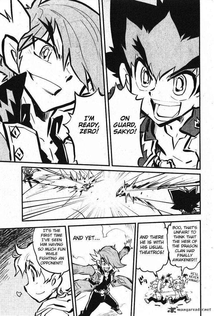 Metal Fight Beyblade Zero G 7 9