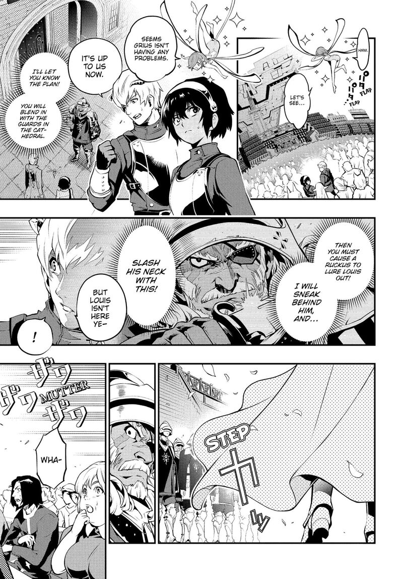 Metaphor Refantazio 1 53