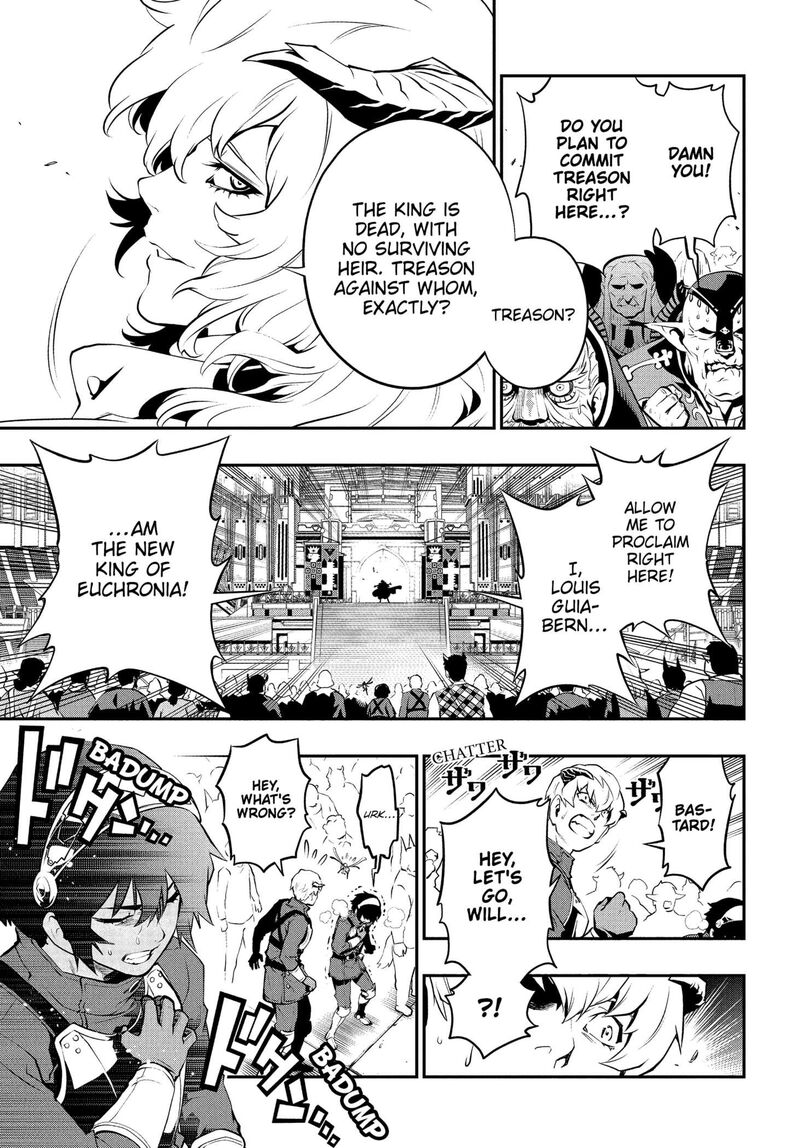 Metaphor Refantazio 1 55