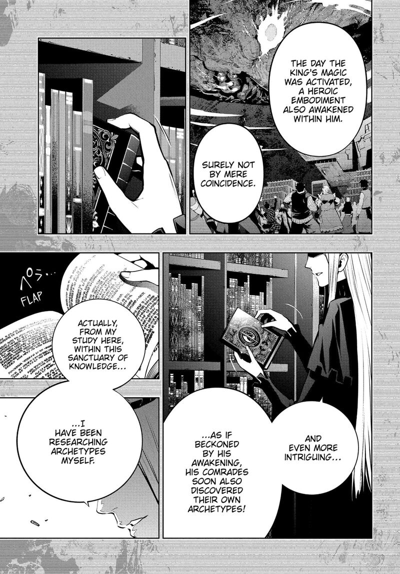 Metaphor Refantazio 10 12