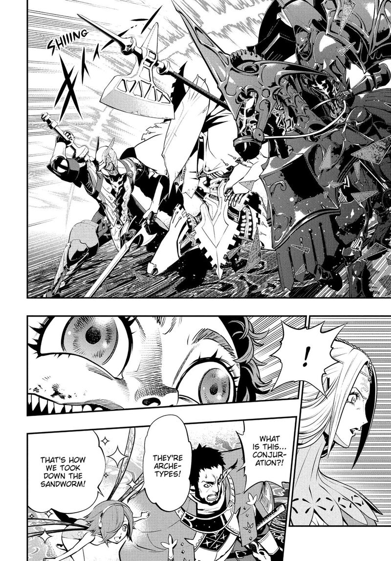 Metaphor Refantazio 11 19