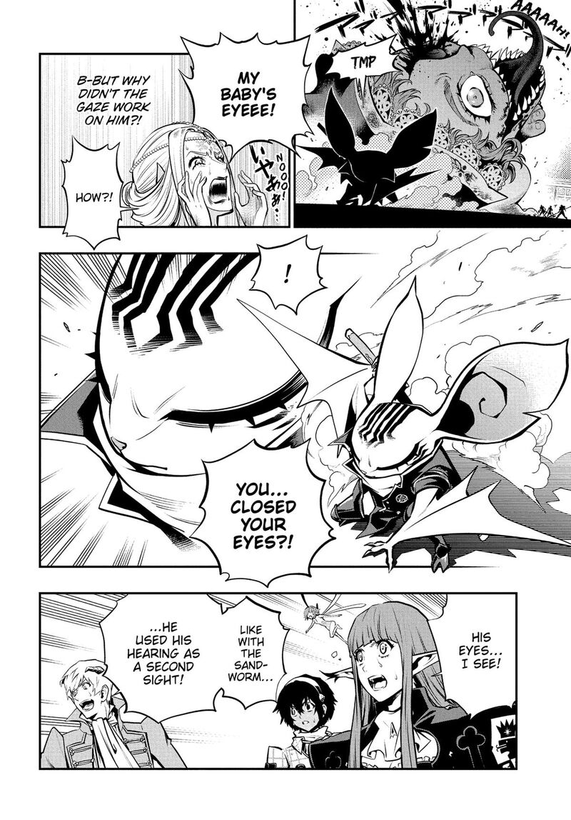 Metaphor Refantazio 11 27