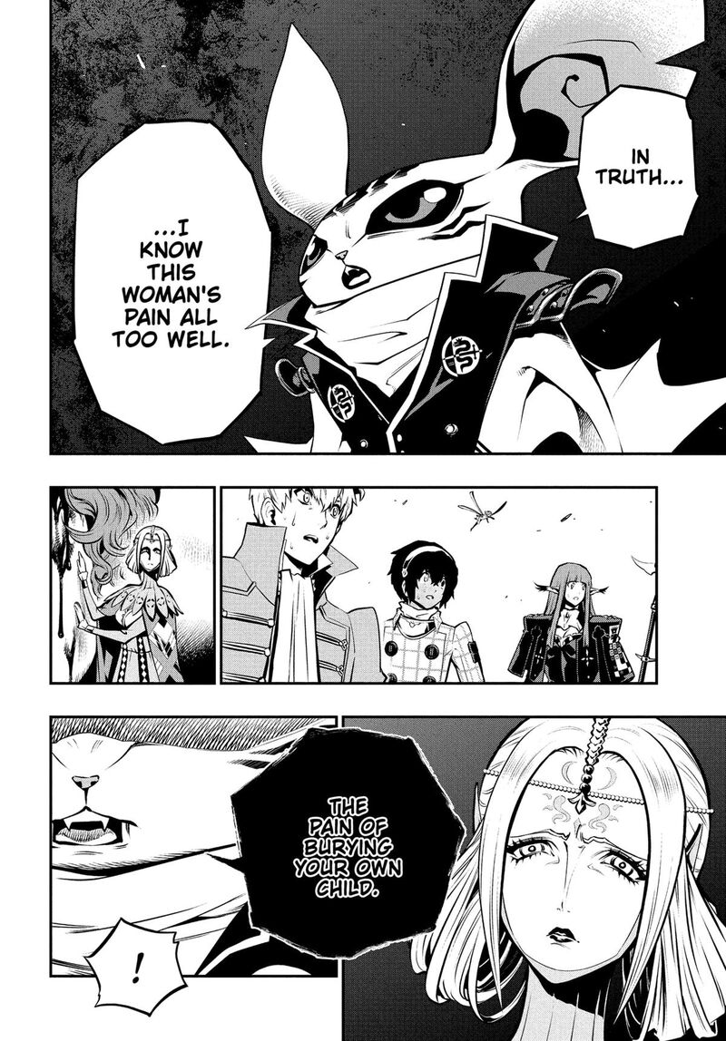 Metaphor Refantazio 11 29