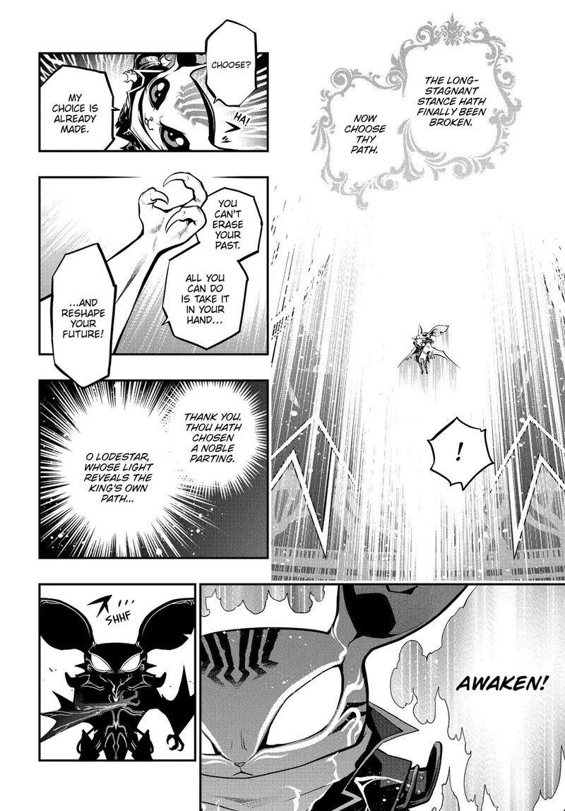 Metaphor Refantazio 11 35