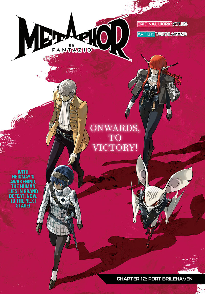 Metaphor Refantazio 12 1