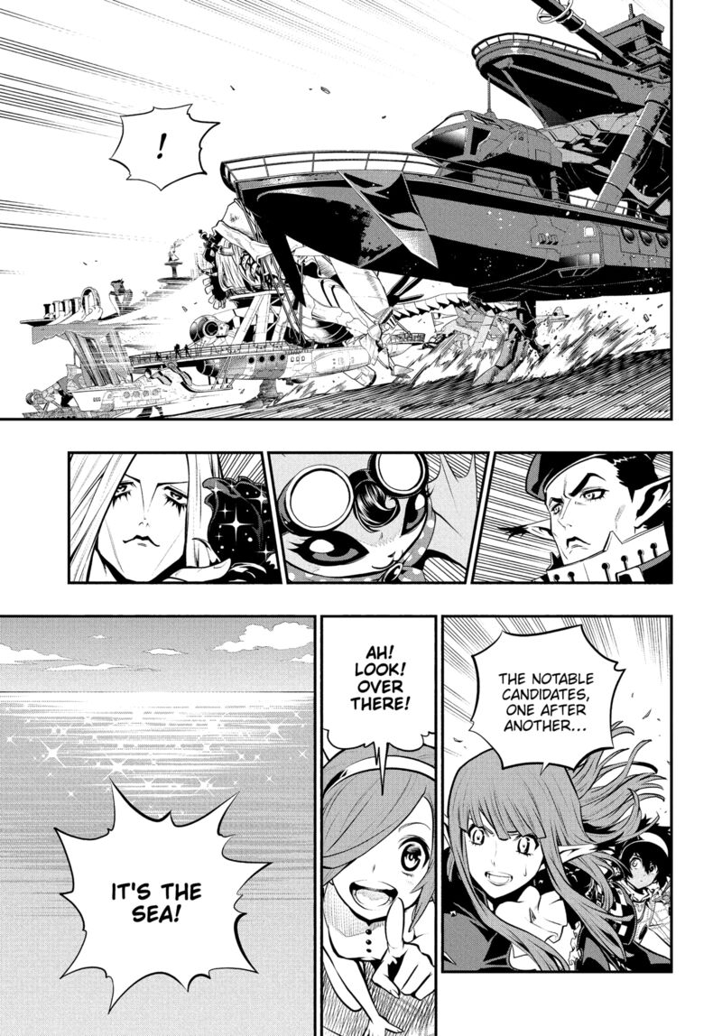 Metaphor Refantazio 12 23