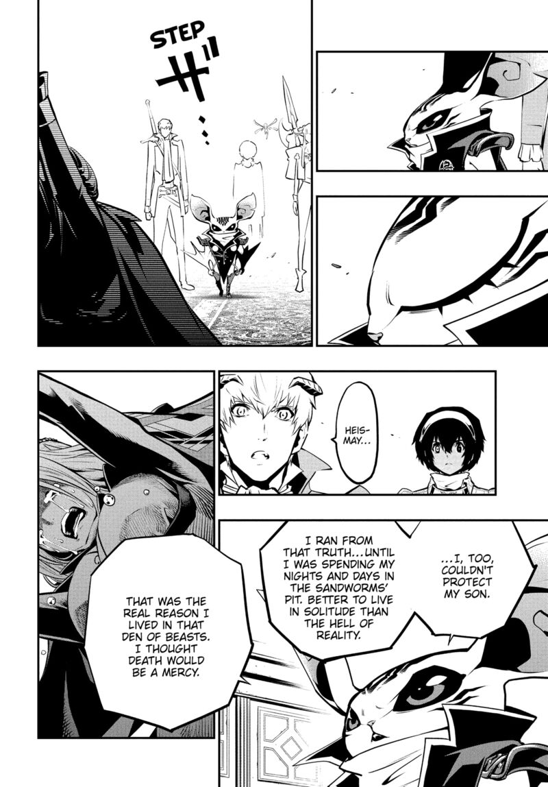 Metaphor Refantazio 12 4