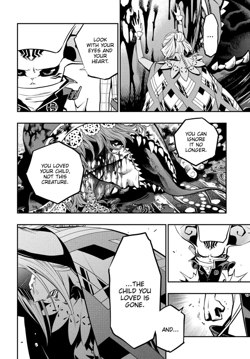 Metaphor Refantazio 12 6