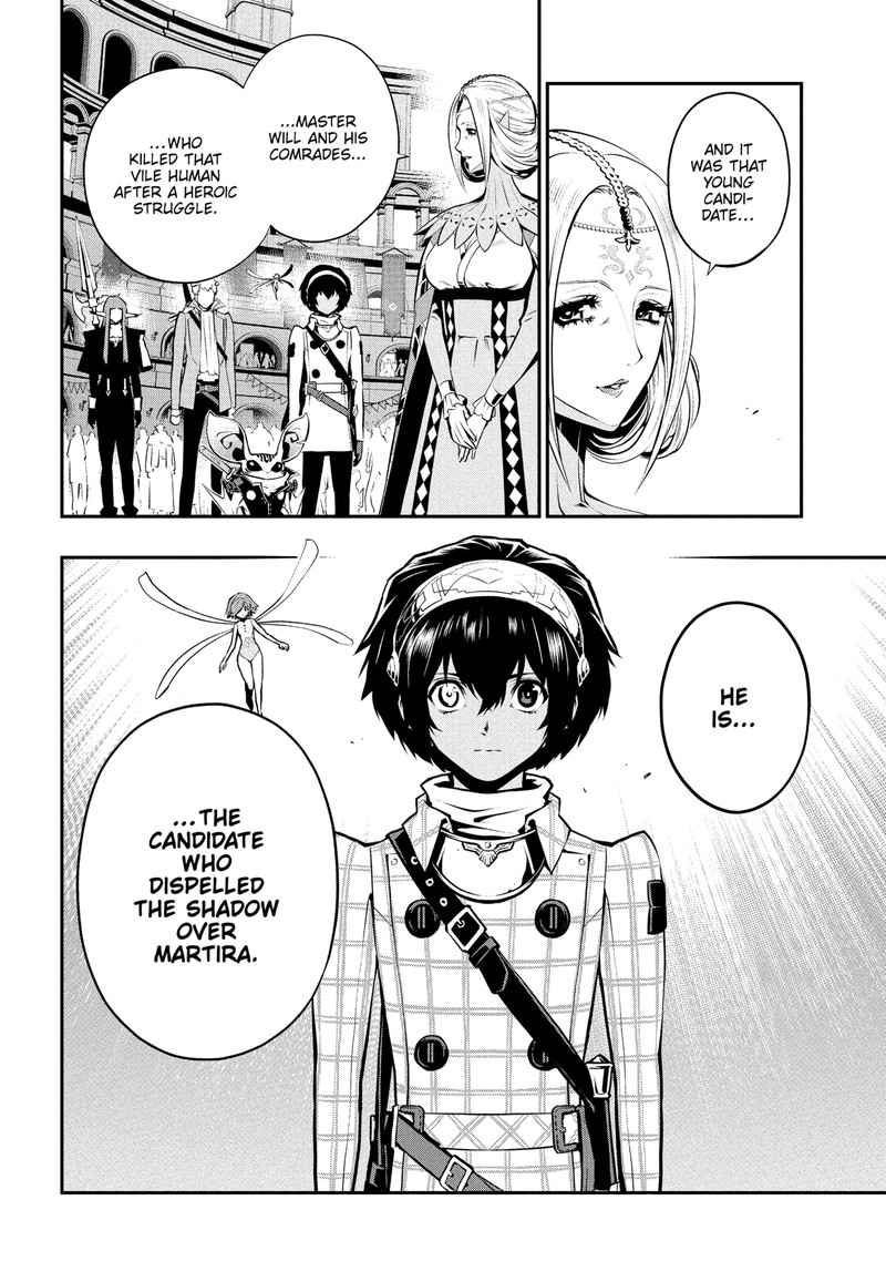 Metaphor Refantazio 13 33